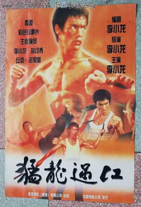 汉弥尔顿学院本科毕业证